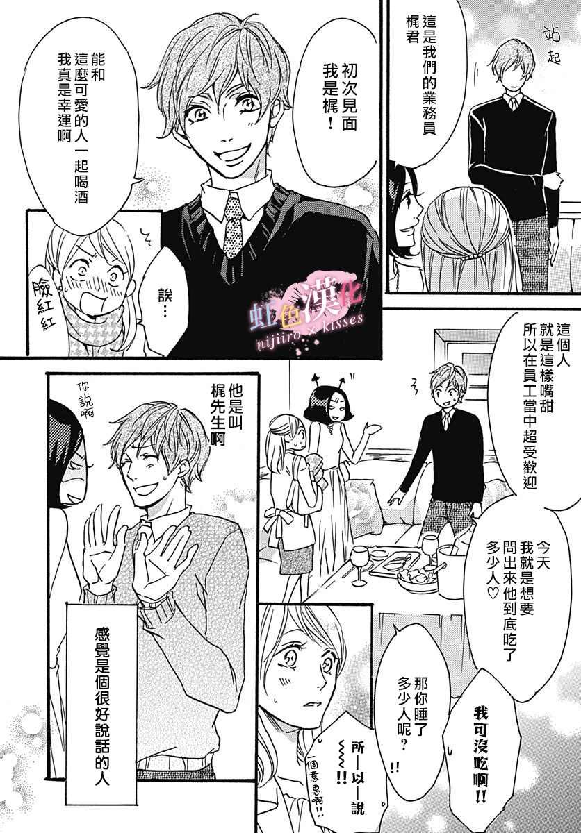 第16话