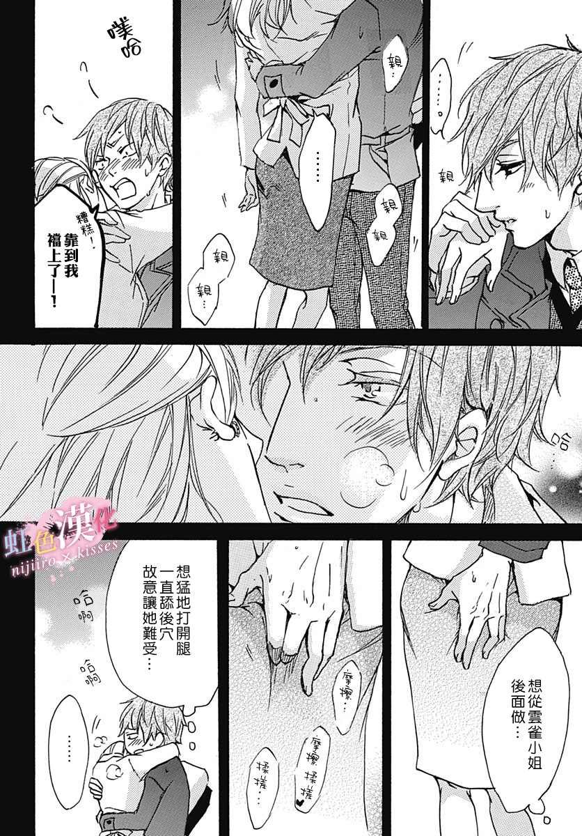 第16话