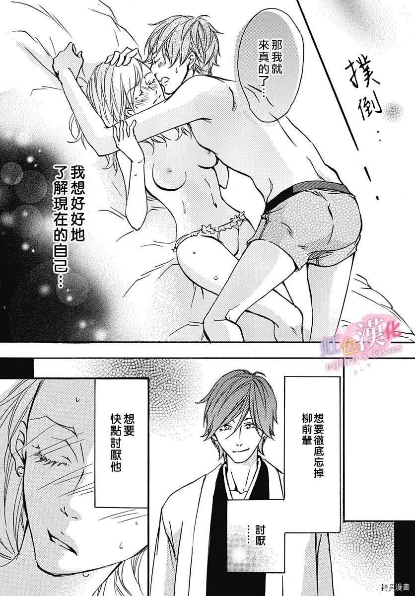 第17话