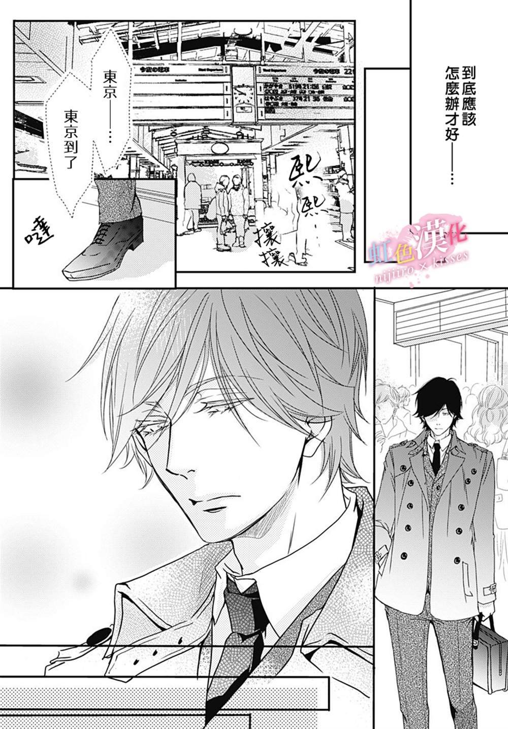第18话