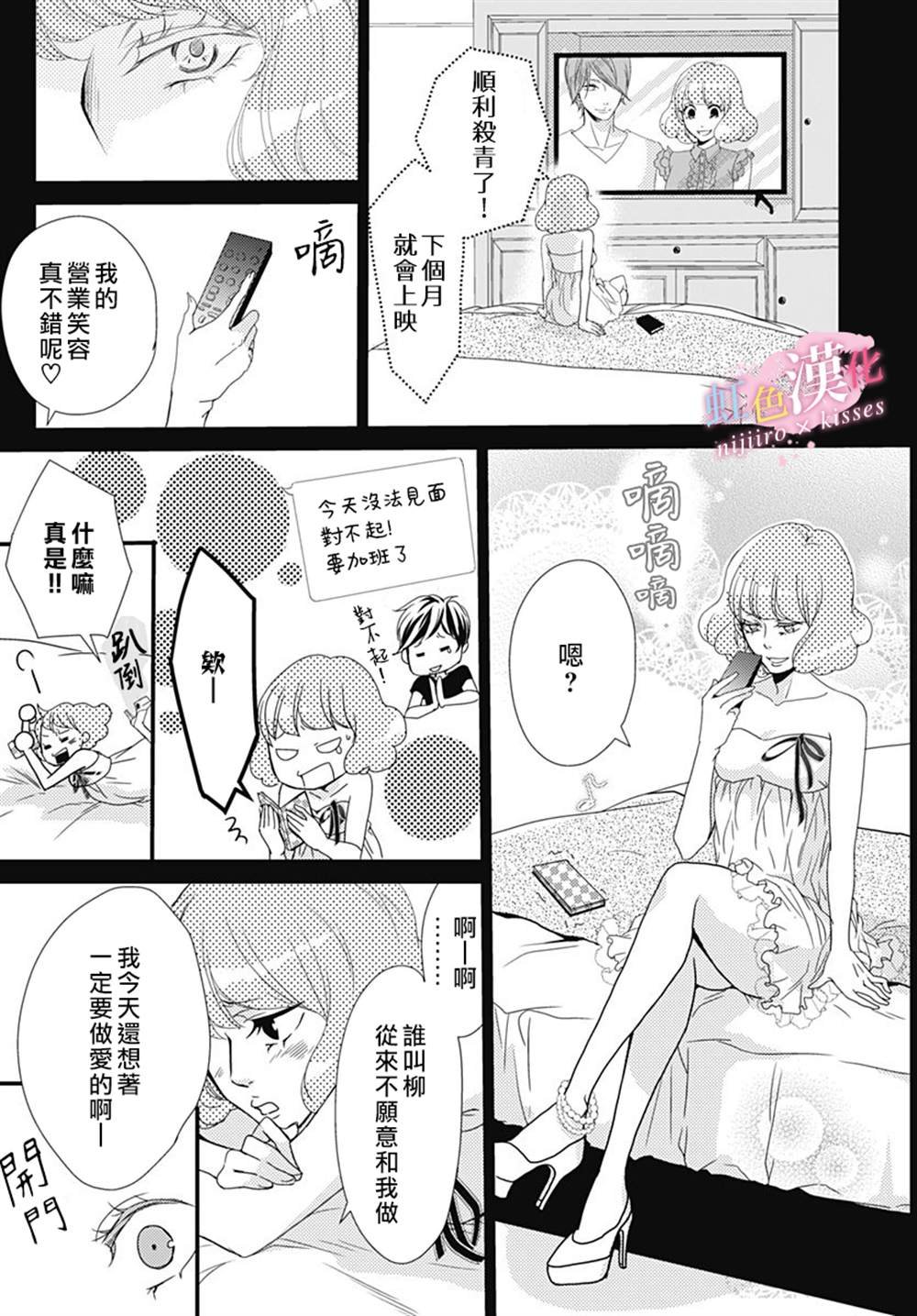 第18话