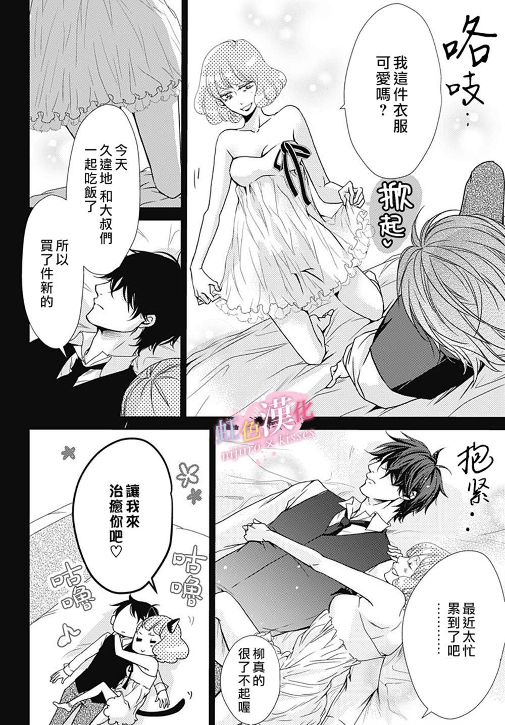 第18话