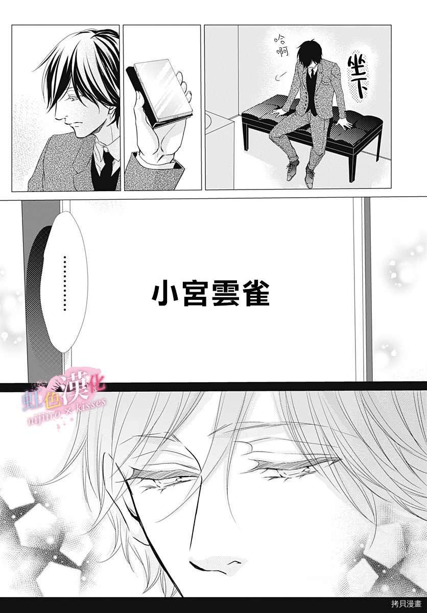第21.5话