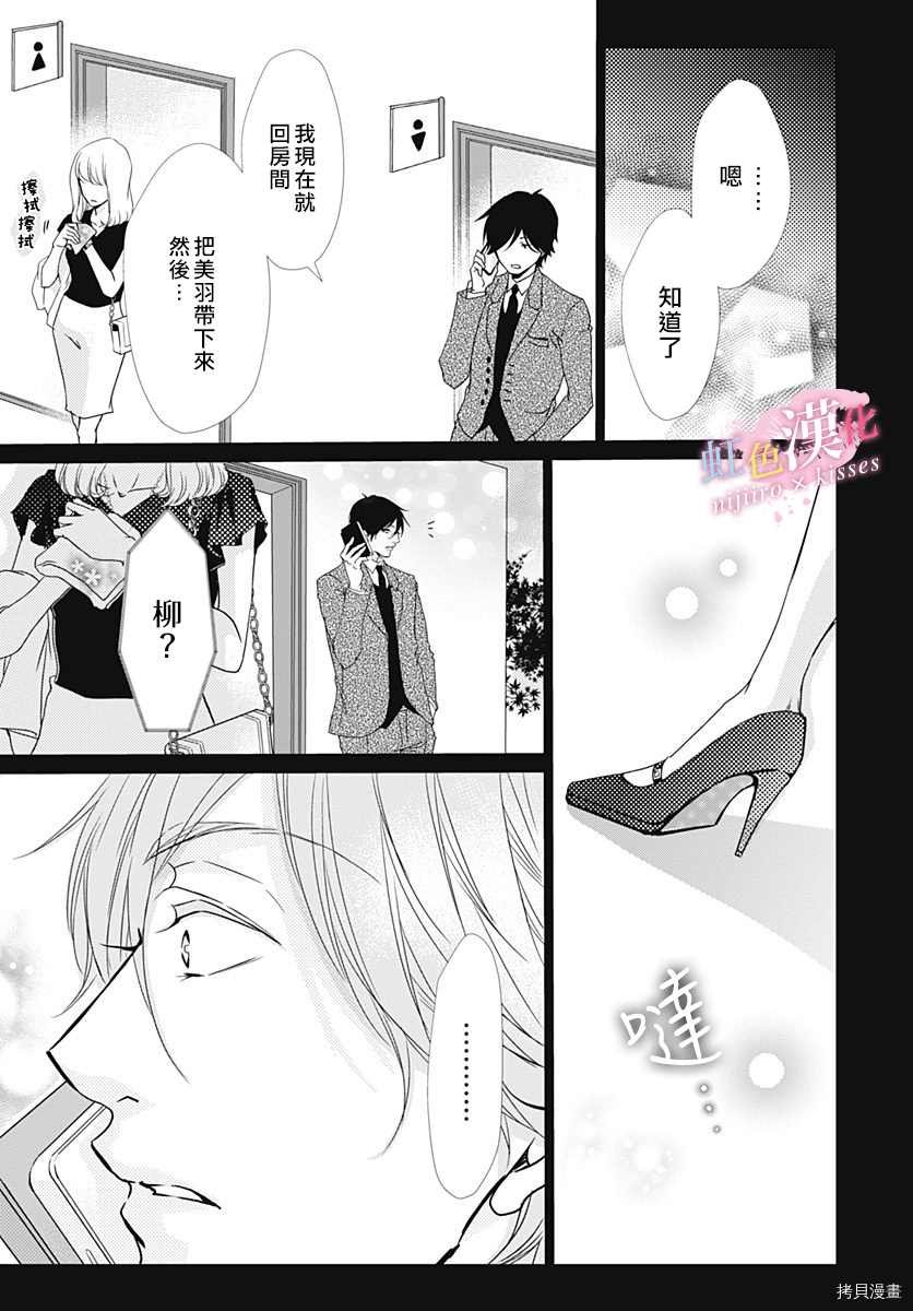 第21.5话