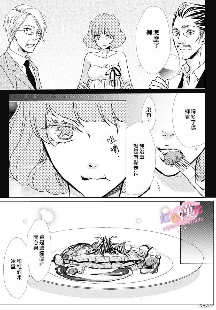 第22话
