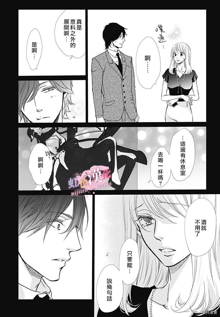 第24话