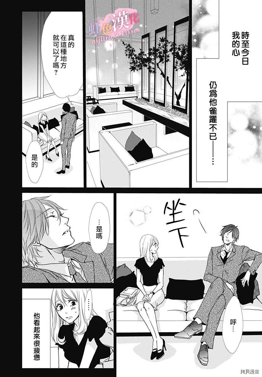 第24话