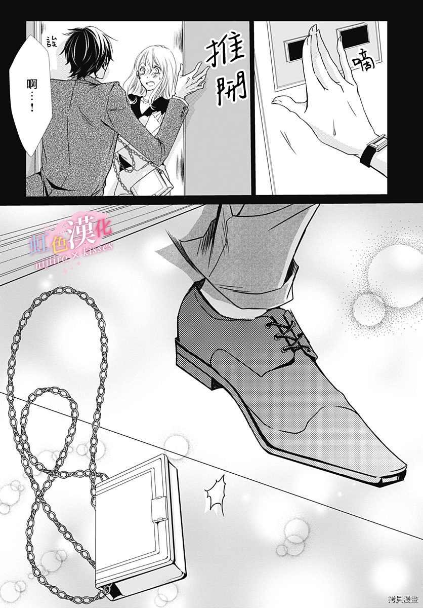 第26话