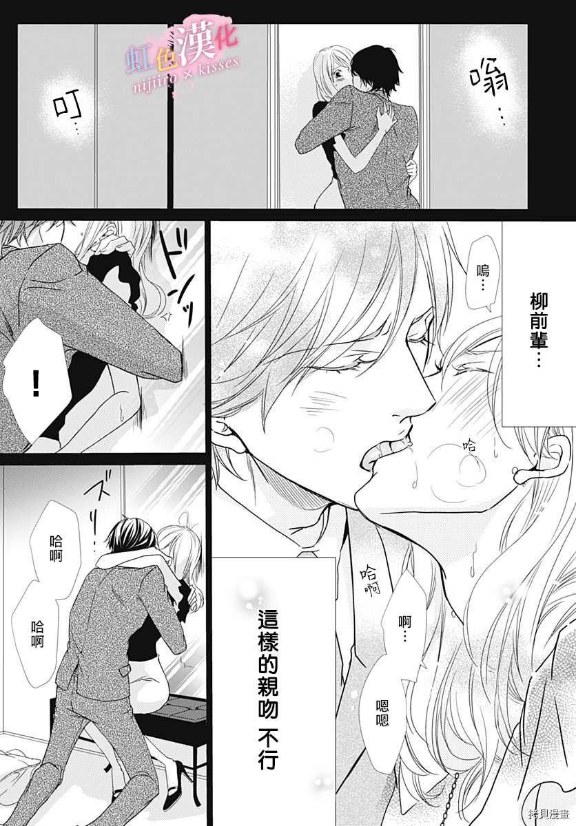第27话