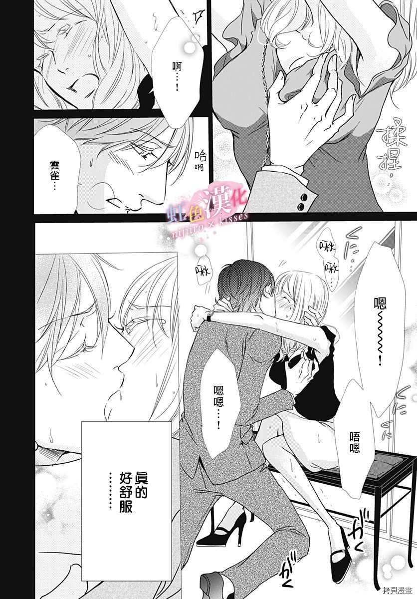第27话
