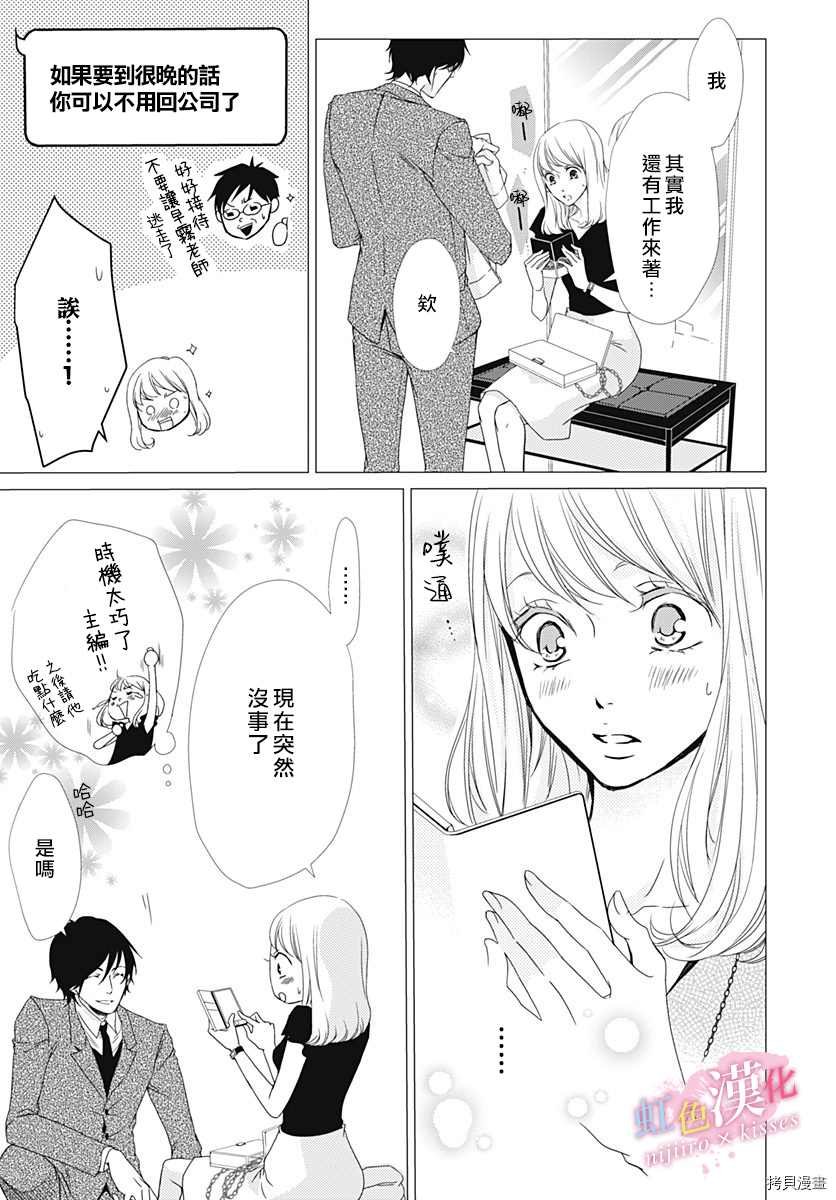 第27话