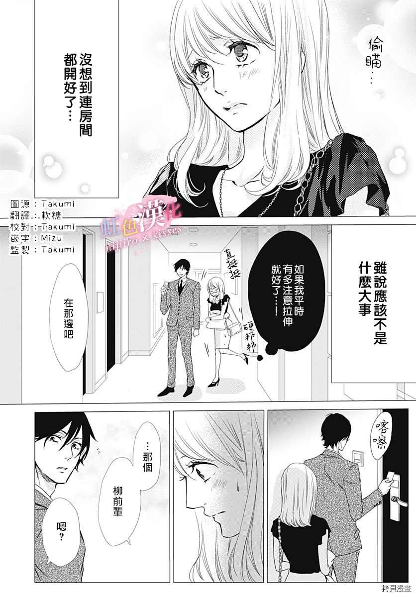 第28话