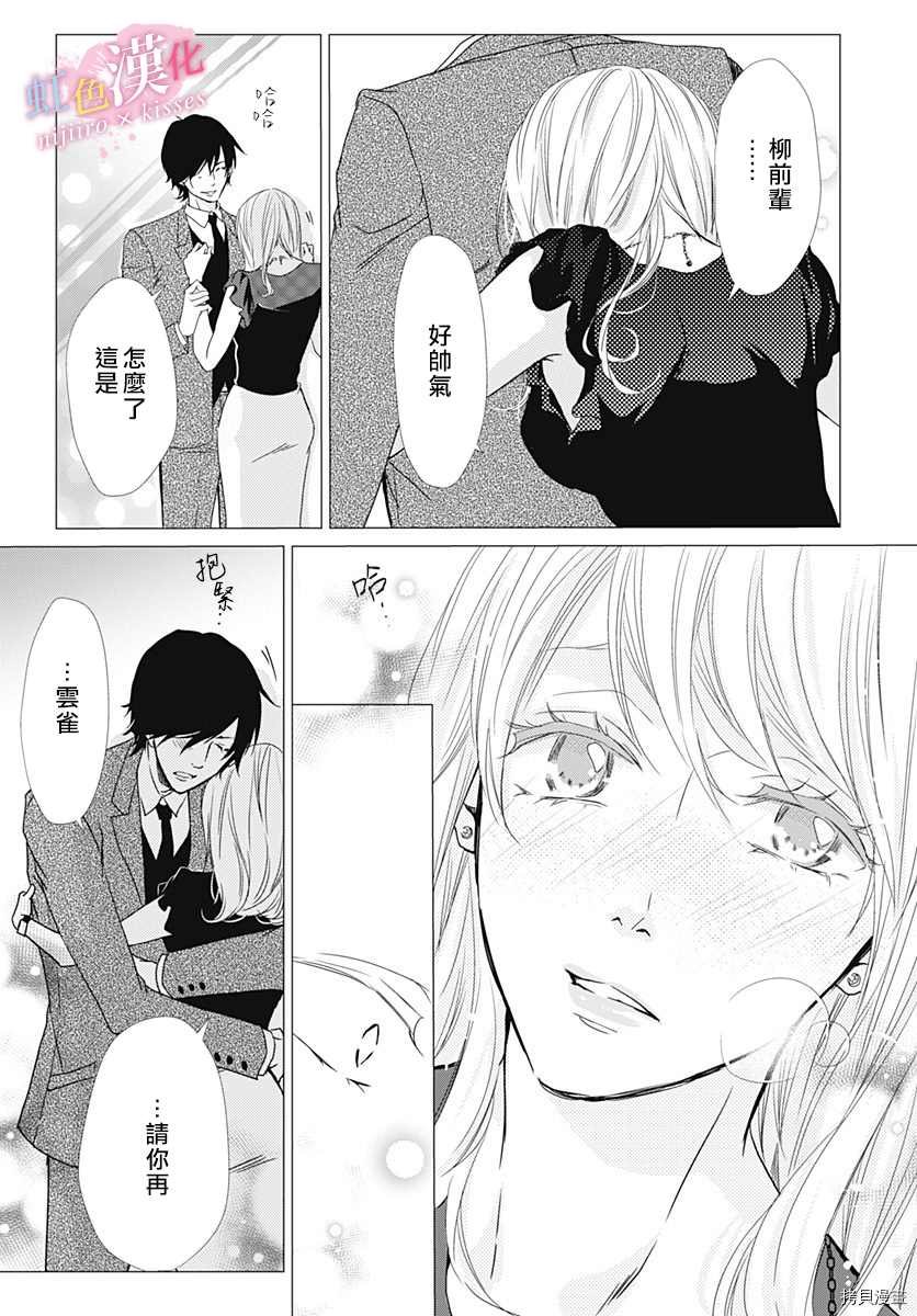 第28话