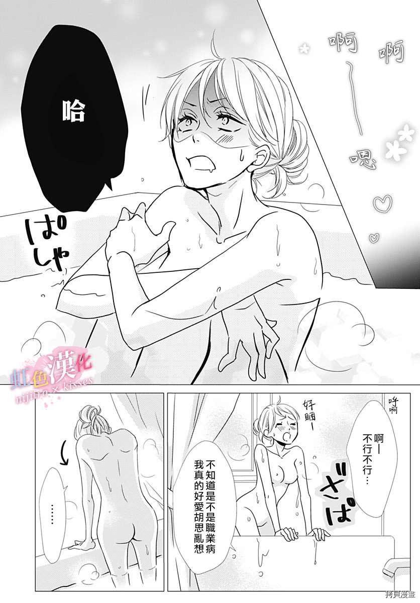 番外1
