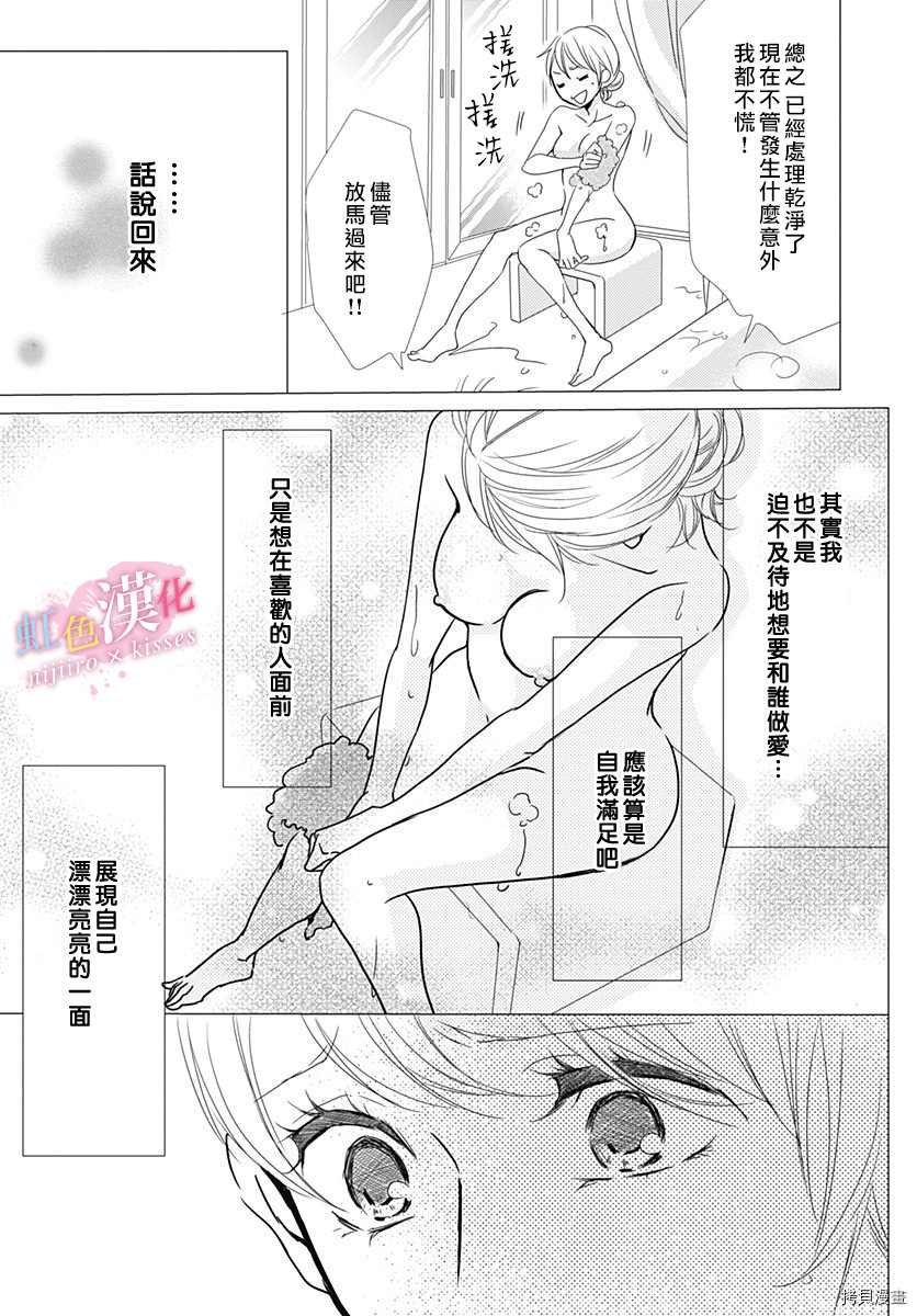 番外1