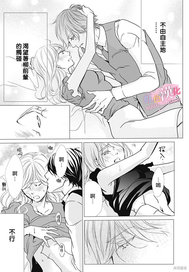 第29话