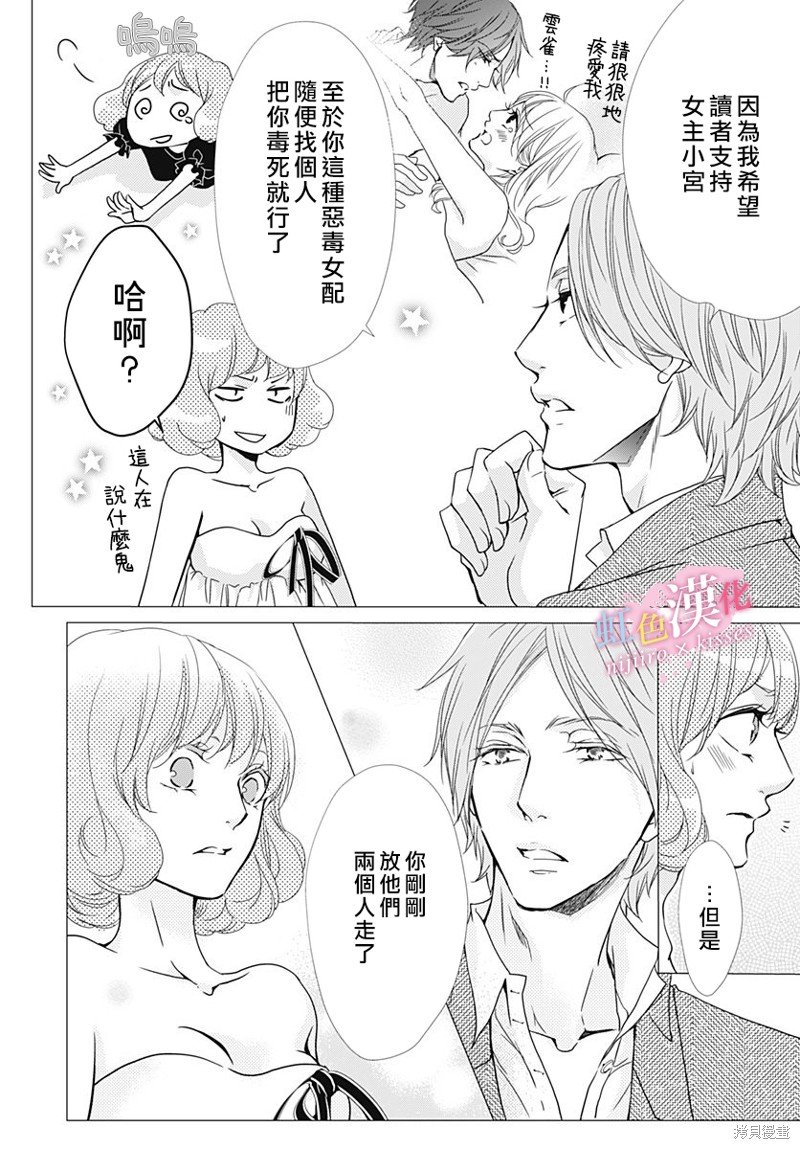 第30话