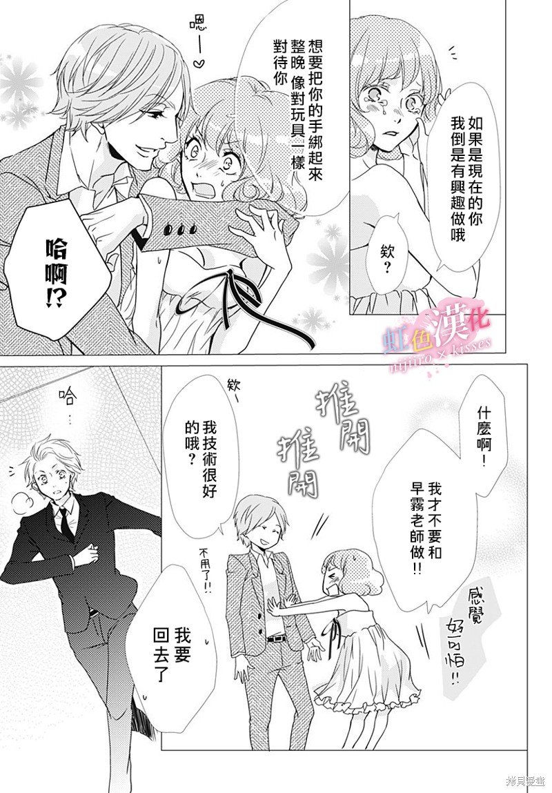 第30话