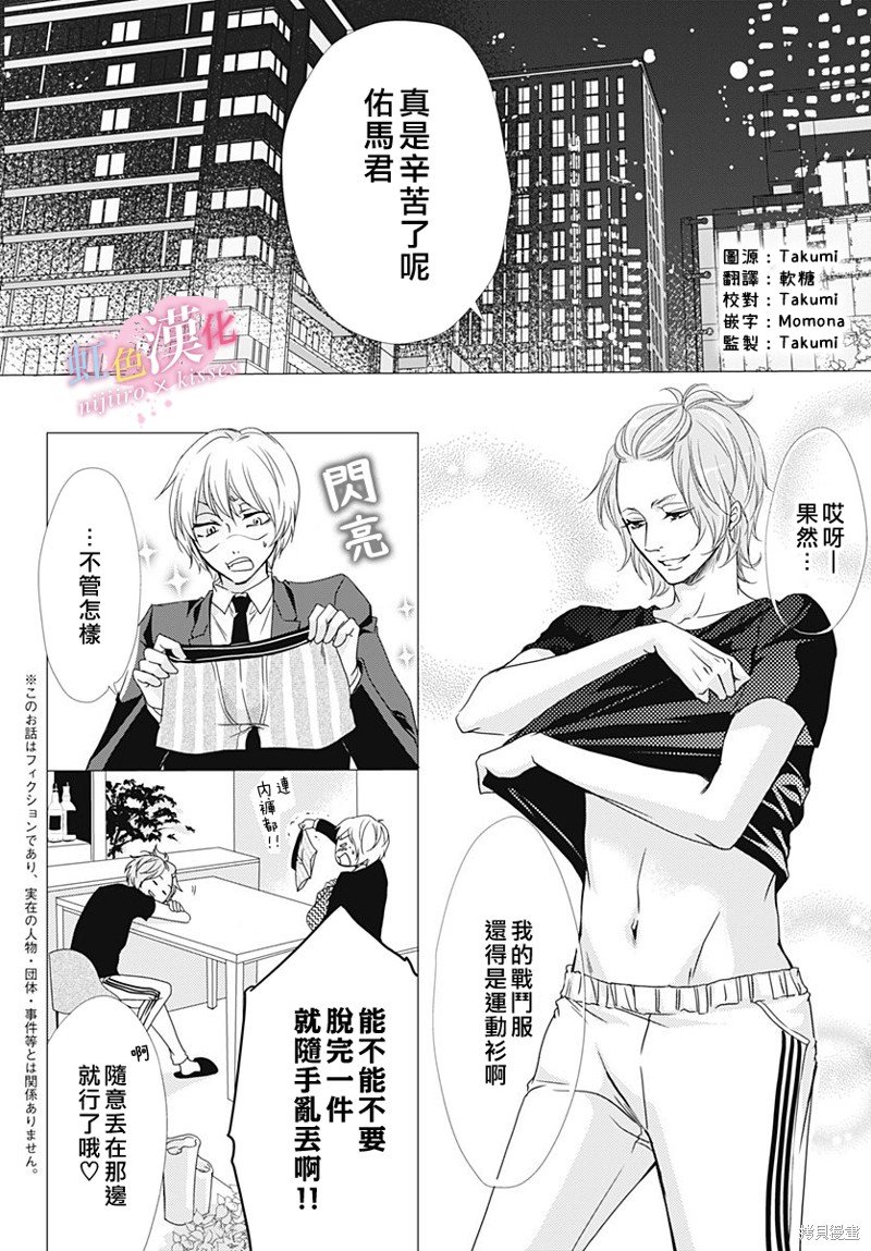 第32话