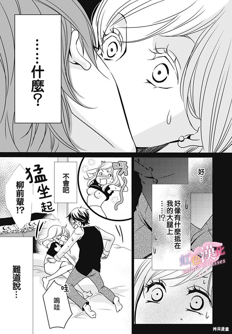 第33话