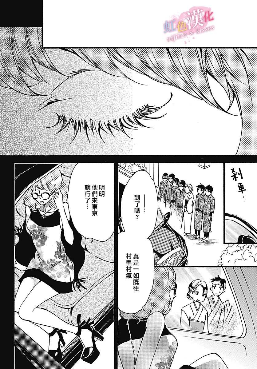 第9话