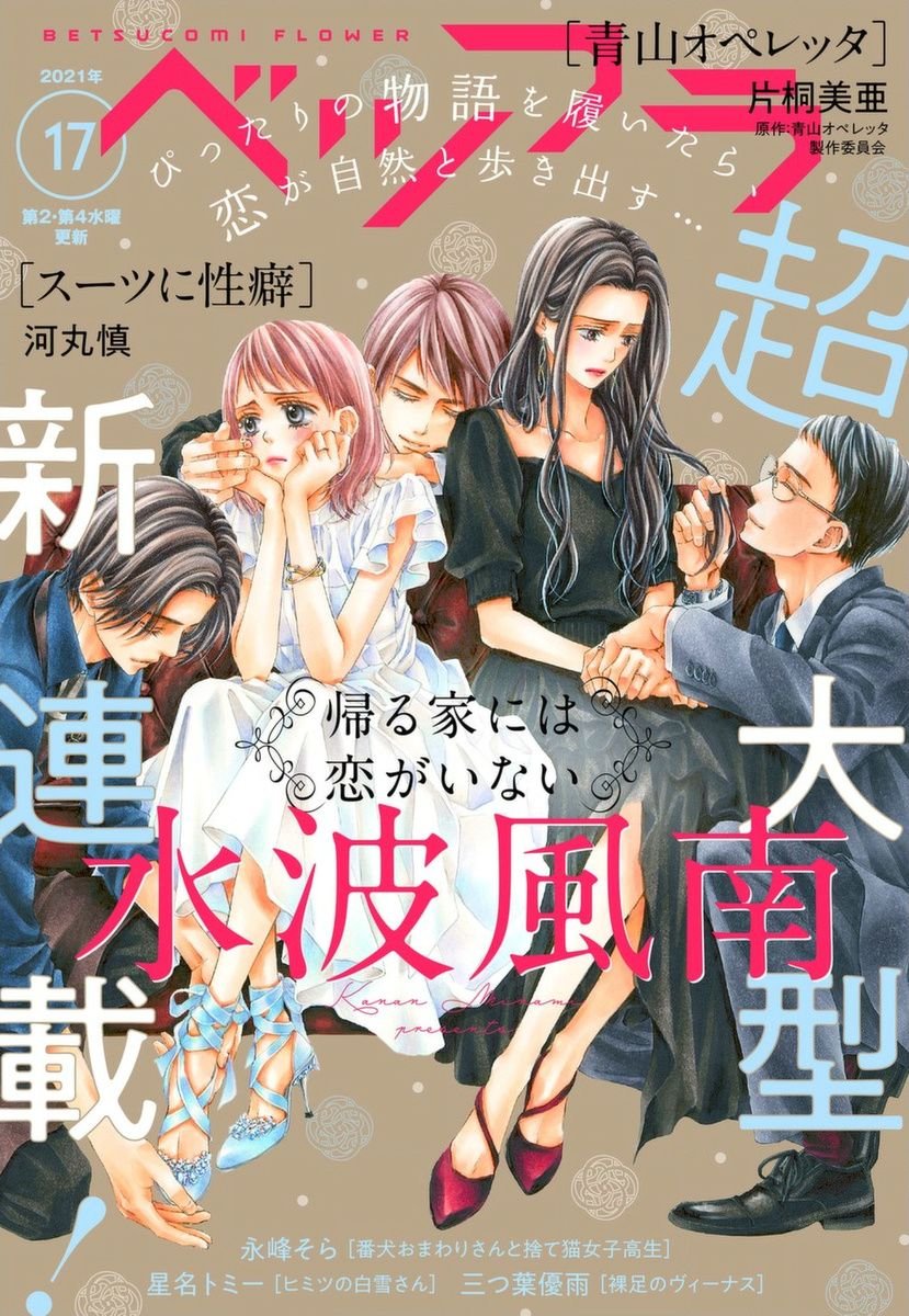 第1话