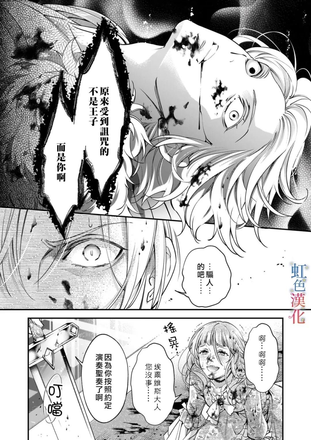 第12话