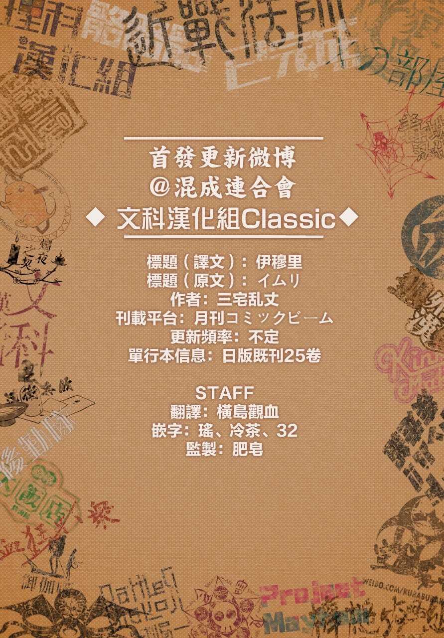 第1话 喀玛
