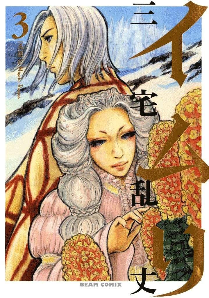 第12话 朋友