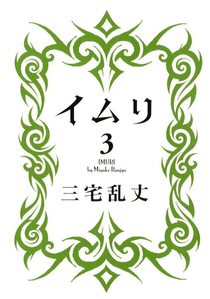 第12话 朋友