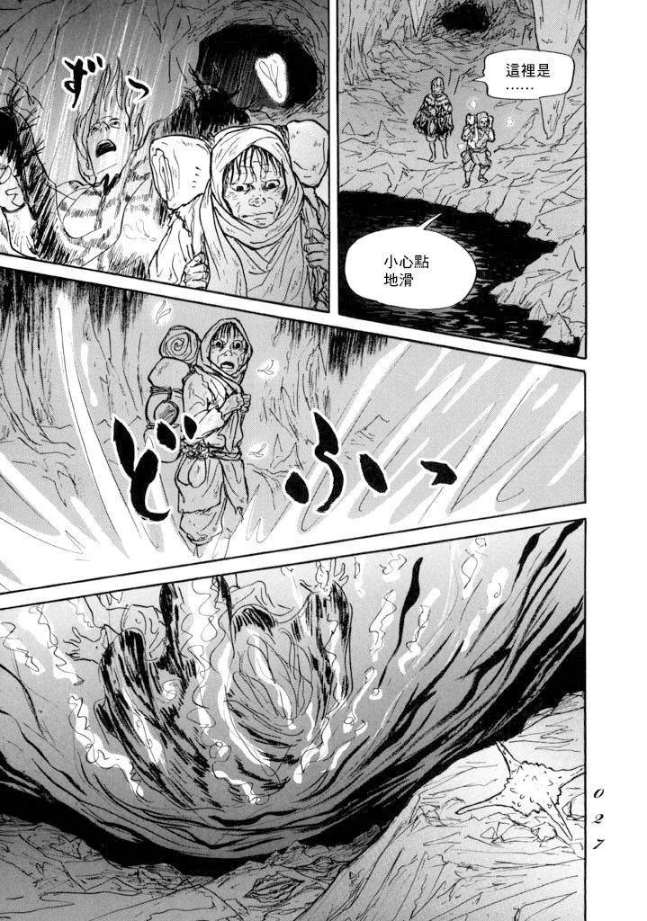 第12话 朋友