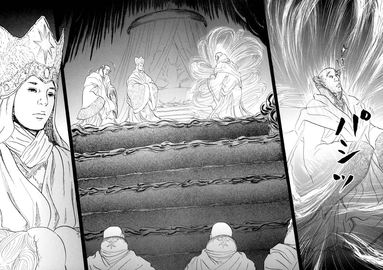 第13话 血