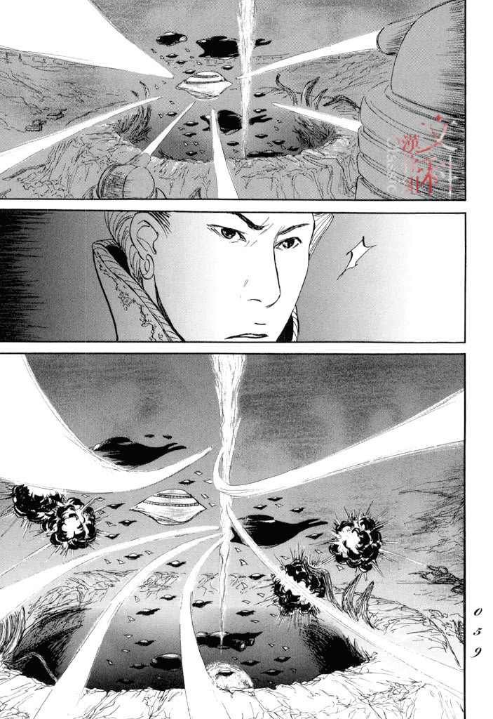 第19话 孤军