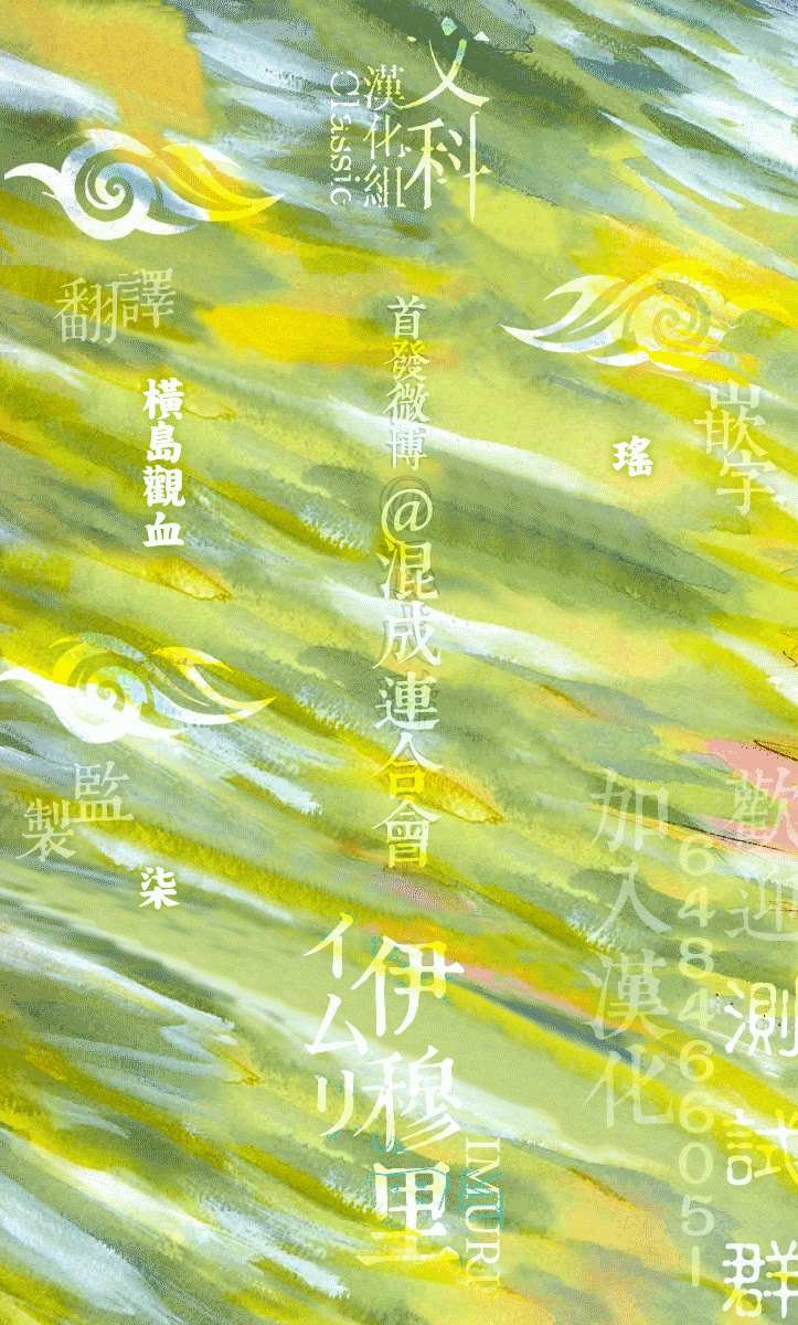 第20话 驯服贡加罗