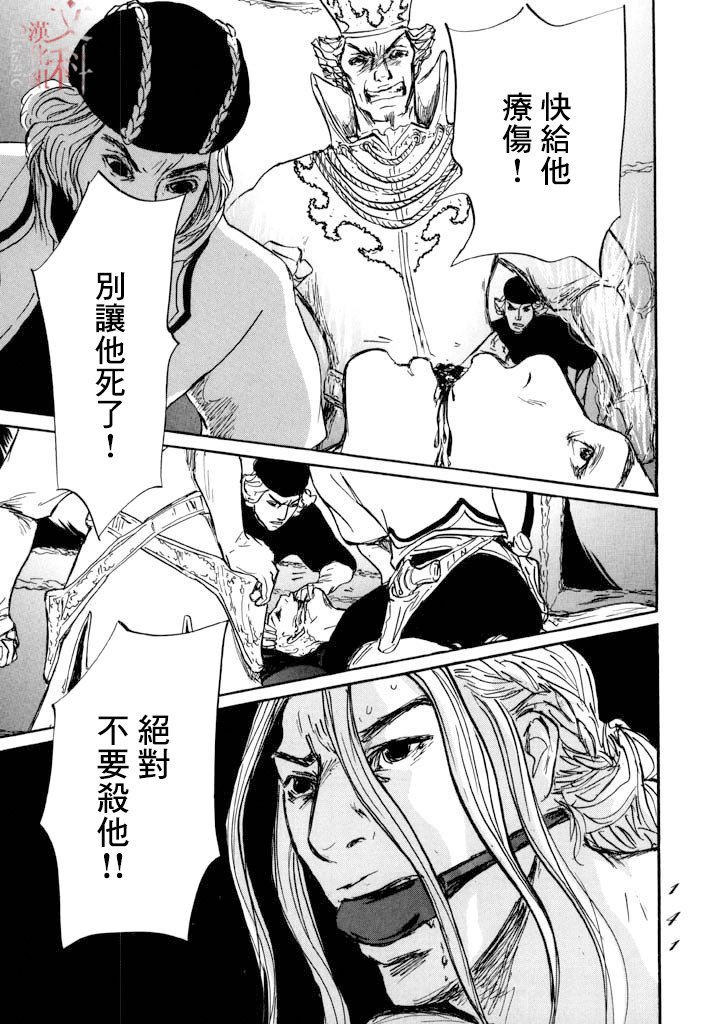 第21话