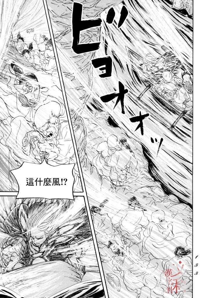 第22话 肩负着