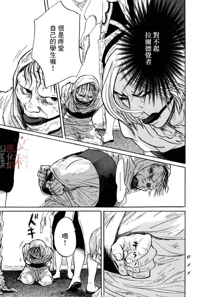第24话