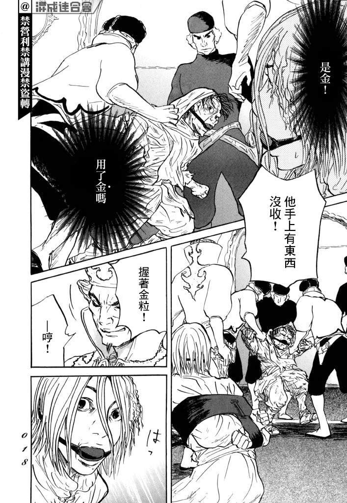 第24话