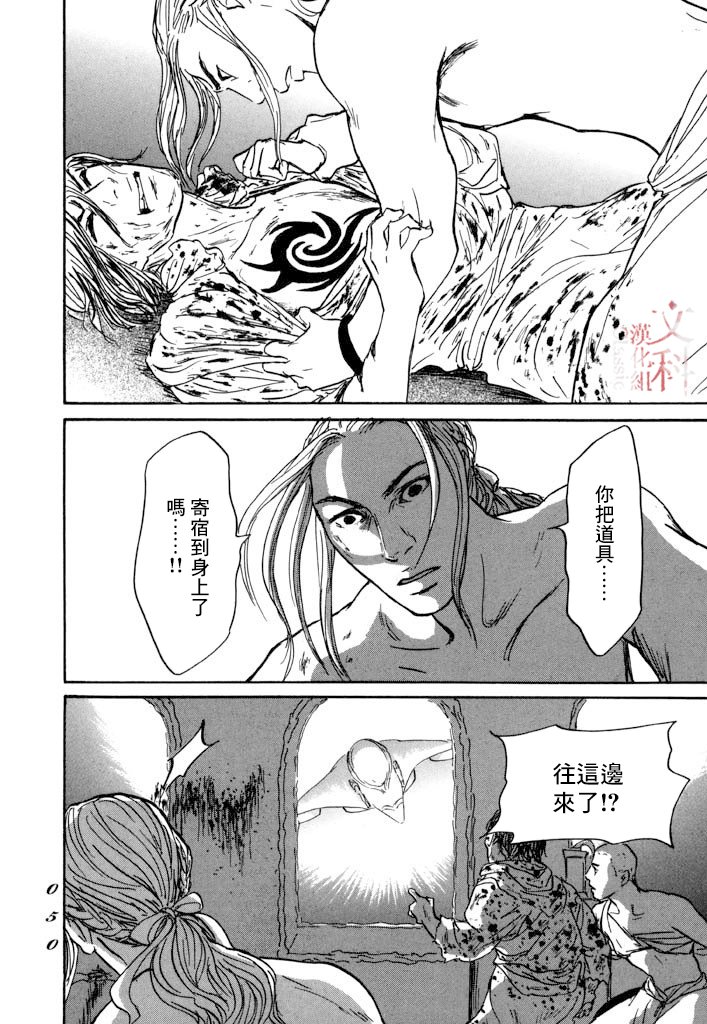 第25话