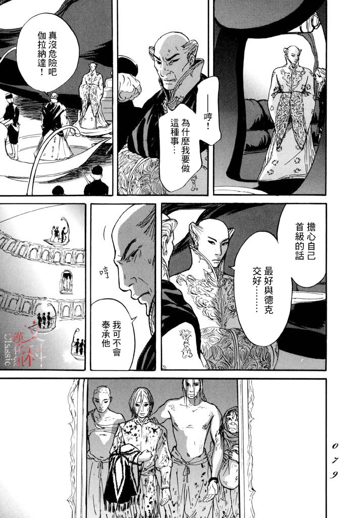 第26话