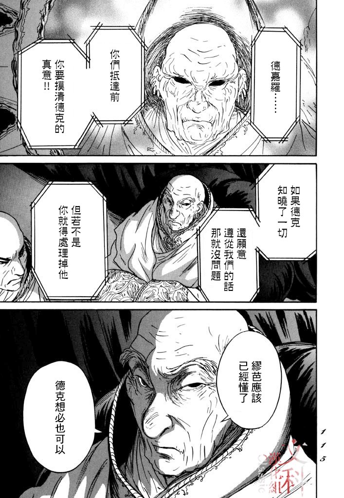 第27话