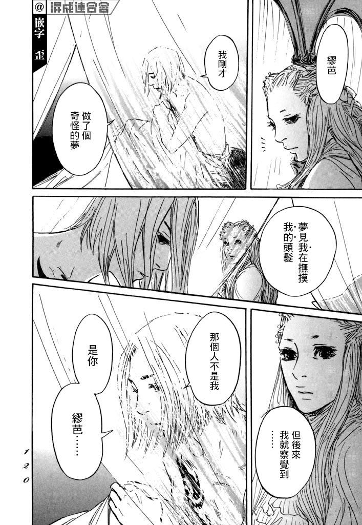 第27话
