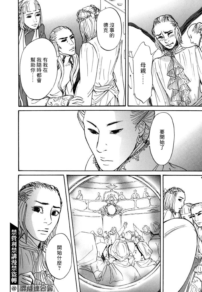 第29话