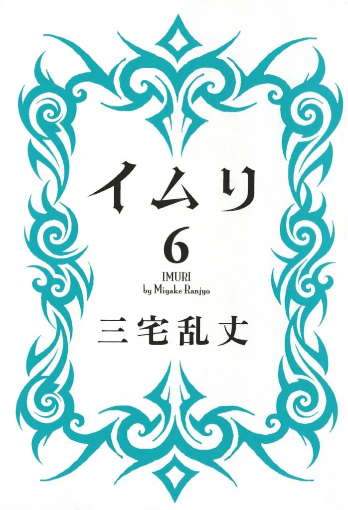 第30话 希望