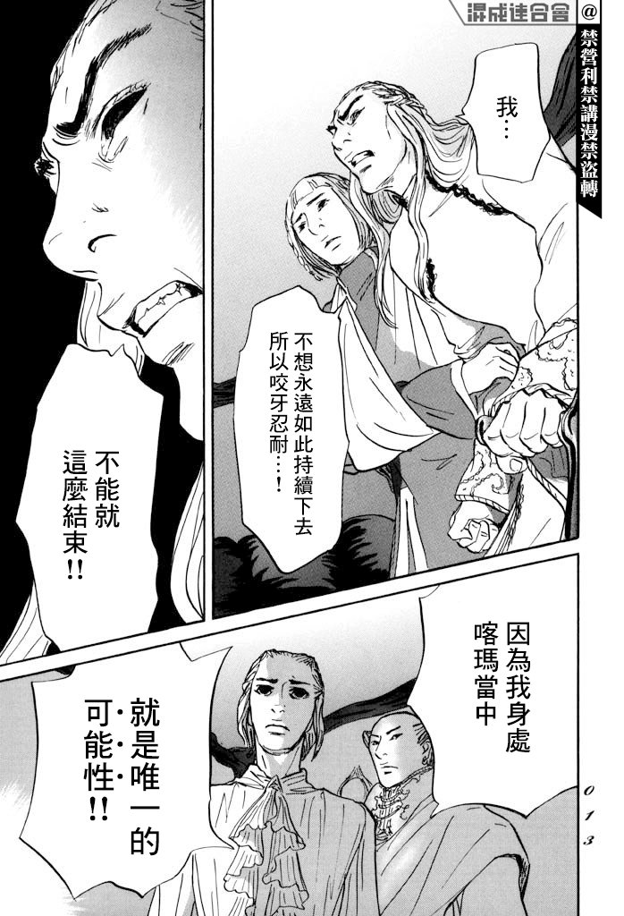 第30话 希望