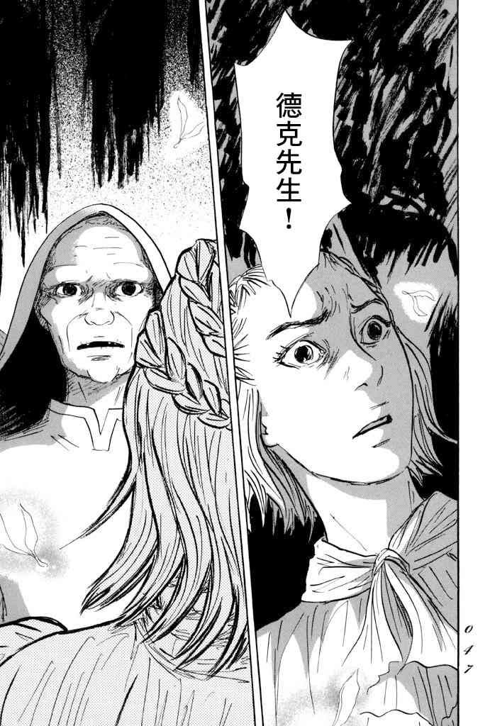 第31话 多布