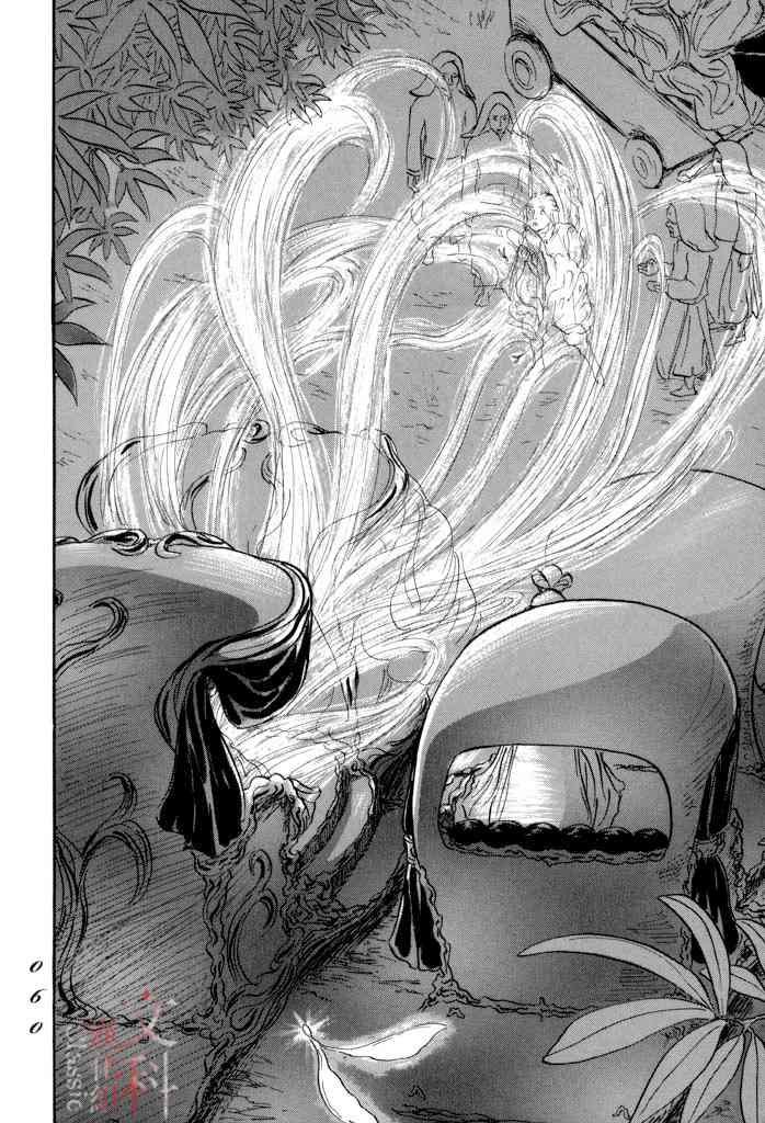 第31话 多布