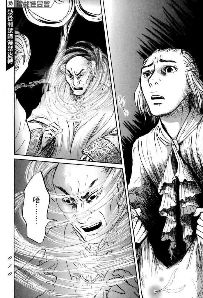 第31话 多布