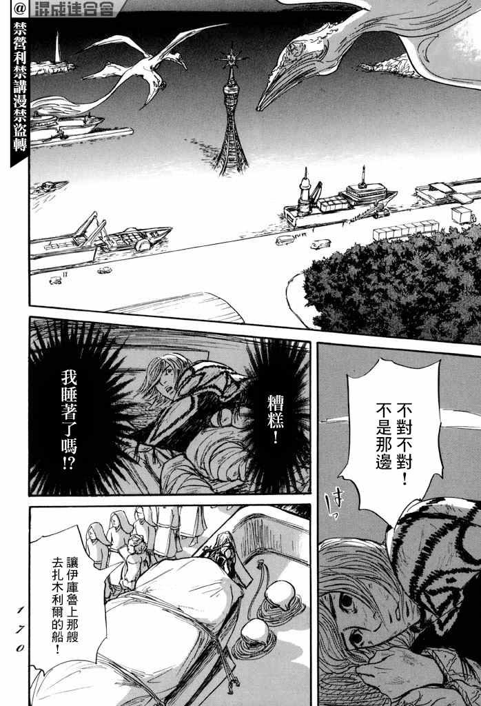 第34话