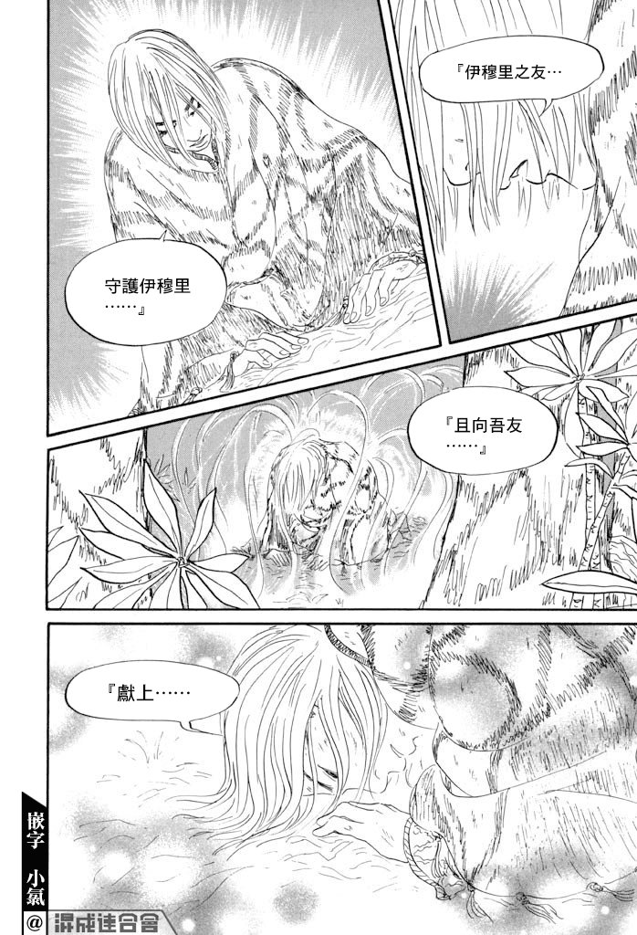 第35话